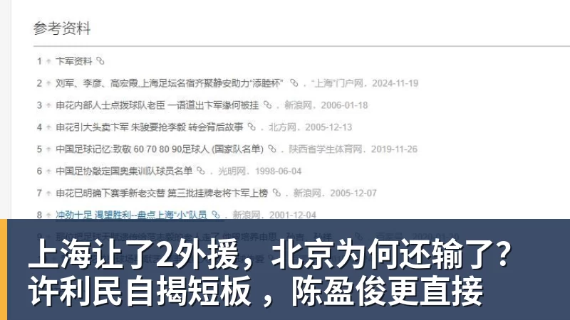 哈登14中6!骑士89 - 华体会体育 - 华体会体育·(中国)官方网站