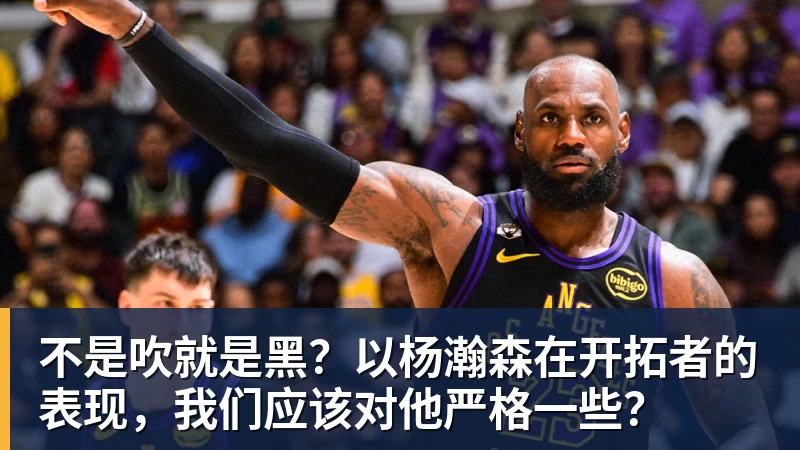 NBA季后赛对阵出炉：雷霆64胜登顶，湖人火箭首轮碰面 - 华体会体育 - 华体会体育·(中国)官方网站