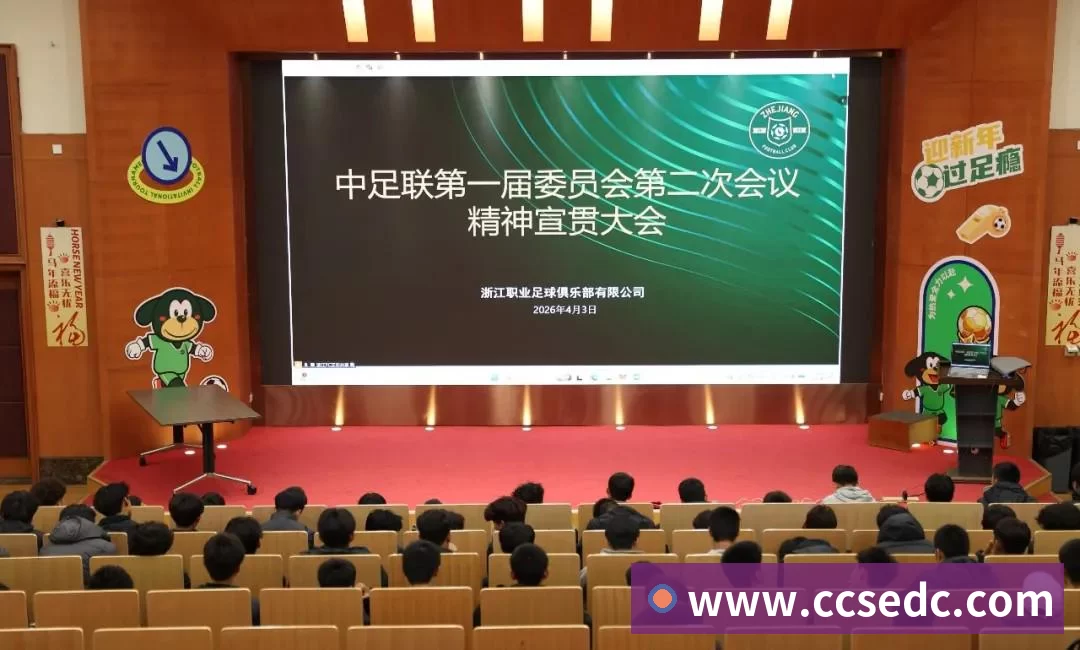 塔帅：我很喜欢客战曼城后的更衣室反应，球员更相信能夺冠 - 华体会体育 - 华体会体育·(中国)官方网站